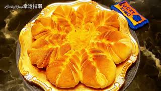 Garlic Cheese Bread/蒜香芝士面包#baking #breakfast #bread #chinesefood