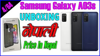 Samsung Galaxy A03s Unboxing and Review in Nepali || A03s 4/64 Price in Nepal - DR Mobile Center