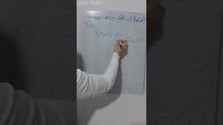 اختصارات التحدث السريعة 4 فى اللغة الانجليزية .. تعلم الانجليزية من الصفر