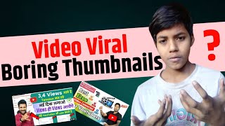 Why Viral Videos With Boring Thumbnails ! | Bakvaas Thumbnails Par Jyada Views?