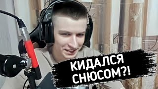 ВИТАЛ ШАРК КИДАЛСЯ СНЮСОМ?! | Нарезка со стрима Vital Shark'a