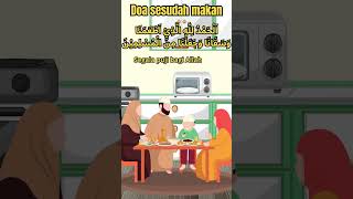 Doa Sesudah Makan