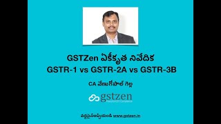 GSTZen Consolidated Report - GSTR-1 vs GSTR-2A vs GSTR-3B (Telugu)