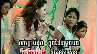 Because u love me - Meng Keo Pichenda - Phnom Penh Production Vol.25