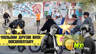 BMX спорт в Україні: креатив та цілі