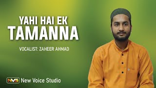 Yahi Hai ek Tamanna | Zaheer Ahmad