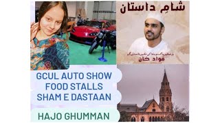 GCU Lahore Auto Show ,Food Stalls ,Sham e Dastaan ❤️✨ || Day at GCUL || Hajo Ghumman Vlogs || Ep.25