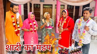 शादी का मंडप #haryanvi #natak #episode #comdey #parivarik Reena Balhara and Mukesh Sain