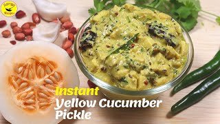 Cucumber Pickle| Dosakaya Pacchadi| Instant Yellow Cucumber Pickle| Indian Yellow Cucumber Pickle