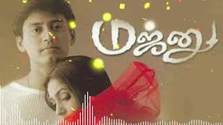 Majnu Tamil Movie BGM || Prashanth || Ravichandran || Harris Jay Raj || #bgm #majnu #harrisjayaraj