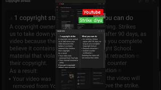 youtube strike copy right aa gaya #shorts #youtube #copyright