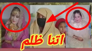 قيصه ڈیرہ بل طرف تہ روانہ دہ اللہ دے پہ پختنوں خپل رحم اوكي