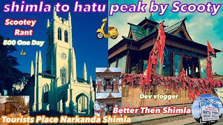 Shimla To हटु पीक By Scooty | Better Then Shimla | One Day 500 Rant Scooty | Tourists Place Narkanda