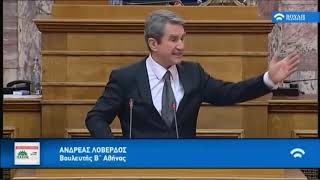 Ανδρέας Λοβέρδος στην Διαρκή Επιτροπή για την ένταξη των Σκοπίων στο ΝΑΤΟ (7/2/2019)