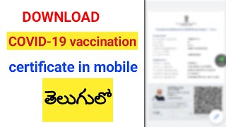 how to download corona vaccine certificate in mobile telugu II download corona vaccine certificate