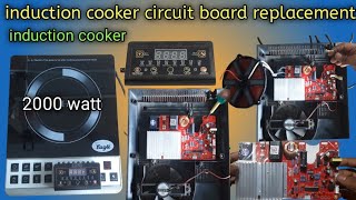 induction cooker repair Hindi ||induction cooker||best induction cooktop||induction oven