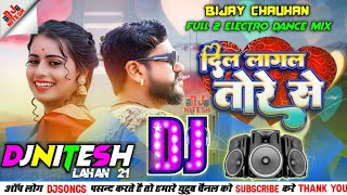 दिल लागल तोरे से | vijay chauhan | dil lagal tore se djsong 2023 | #djremix song 2023