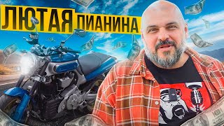 Парадокс на двух колесах: YAMAHA MT-01 #МОТОЗОНА №204