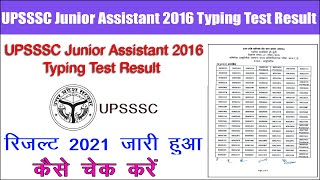 UPSSSC Junior Assistant 2016 Typing Test Result Released