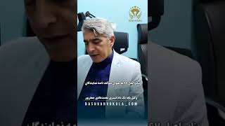 #مردم #حقوق #آزادی #محمدهادی_جعفرپور #قانون_اساسی  #شهروند