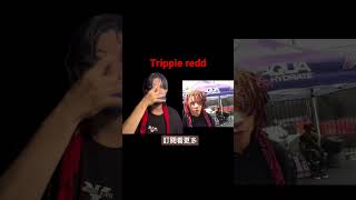 Big 1400 Trippie redd #trippieredd #shorts #dance #tiktok