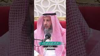 هل قبر علي في العراق