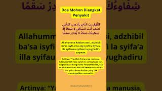 Doa Mohon Diangkat Penyakit#kumpulan #doa #shorts_video