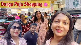 পূজোর Shopping 🛍️ করতে গেলাম | Enjoy With Friends After Long Time | Durga Puja Shopping Vlog 2024 |