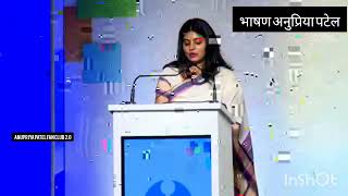 anupriya patel cm up 2027 kurmi patel #patel #anupriyapatel #kurmi #viral #apnadal #news