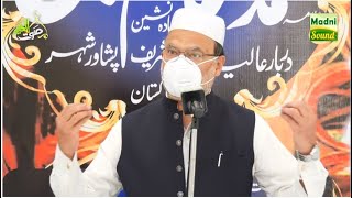 Ex Interior Minister Ahsan Iqbal Ahsan Iqbal || Jamia Masjid Ayesha Khairia Gulberg Gareen Islamabad