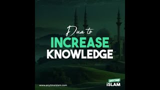 Dua To Increase Knowledge