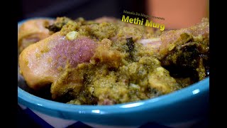 #Methi #Murg | #Murg #Methi | #Chicken #Curry with #Fenugreek #Leaves