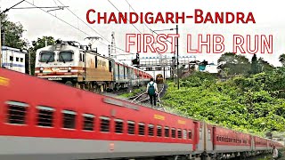 Chandigarh-Bandra Express | Upgraded with LHB COACHES | Indian Railway