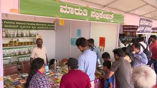 Krishimela 2023 Stalls Coverage