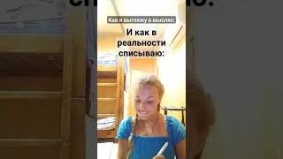 Пхах, вообще я не списываю, просто видео такое...