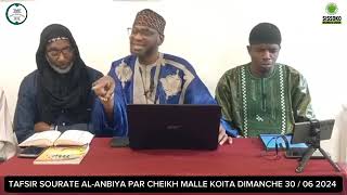 SONINKARA SKH MALLÉ KOÏTA TAFSIR LE 30/04/2024✓