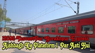 12592-Yasvantpur Gorakhpur Express Aishbagh Ke Plateform no 1 Par Aati Hui | Curves Video