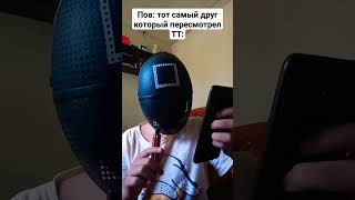 #tiktok #квинкринж #тикток #а4лох #актив #мем #противквин