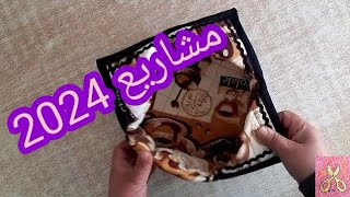 اكتشف اكسسوارات المطبخ لشهر رمضان الكريم2024/فكرة رووعة لعمل  سلة الخبز الخبز العجيبة/فكرة مشروع/Diy