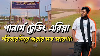 Romantic place in chittagong | গানার্স ট্রেনিং এরিয়া চট্টগ্রাম | Ctg Gunners Trading Area