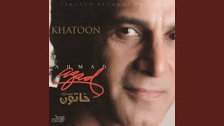 Khatoon