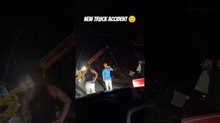 New Truck Accident 😟 #ytshorts #shorttrending #shorts #short #viral #accidenttruck #trendingshorts