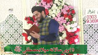 ashiq d jind ty jan sakhi abu talib ha \\ new manqbat hafiz rehan roofi 2022 \\ manqbat mola ali a.s