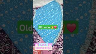 पुरानी साड़ी का सबसे अच्छा इस्तेमाल 👌❤️👍🤩 reuse of old saree #diy #fashiontrends #diycrafts #shorts