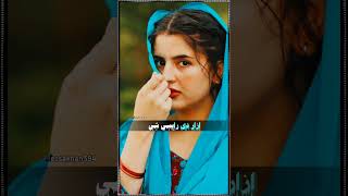 Pashto poetry