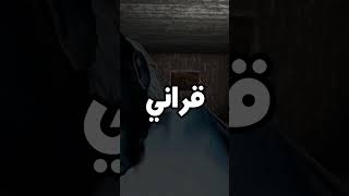 اغرب قلتشات في العاب😱🎮