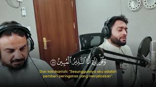 Murottal Merdu Surat Al-Hijr : 85-99 || Ahmad Alnufais