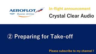 ②Preparing for Take-off〜AEROFLOT Announcement〜