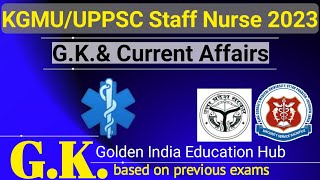 KGMU And UPPSC Staff Nurse Exam 2023 GK And Current Affairs | Most Imp. Mcqs Gk and current affairs