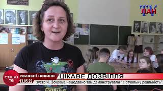 22 Настільні ігри з тимчасово переселеними особами.